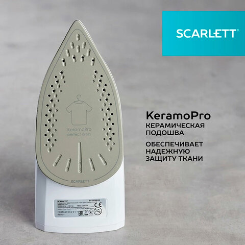 Утюг SCARLETT SC-SI30K25, 2200 Вт, керамическое покрытие, антинакипь, самоочистка, розовый