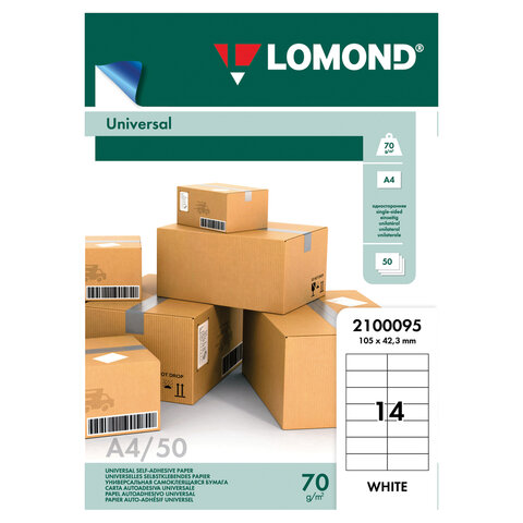 Этикетка самоклеящаяся 105х42,3 мм, 14 этикеток, белая, 70 г/м2, 50 листов, LOMOND, 2100095
