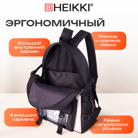 Рюкзак HEIKKI COMBO (ХЕЙКИ), сумка-шоппер, косметичка, пенал В ПОДАРОК, черно-белый, 42х30х14 см, 272564