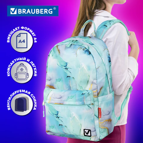 Рюкзак BRAUBERG DREAM универсальный с карманом для ноутбука, эргономичный, "Mint marble", 42х26х14 см, 271676