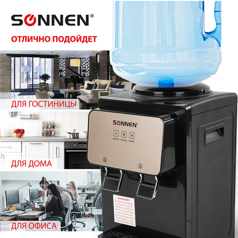 Кулер для воды SONNEN TSE-02BP, настольный, НАГРЕВ/ОХЛАЖДЕНИЕ ЭЛЕКТРОННОЕ, 2 крана, черный/бежевый, 455621