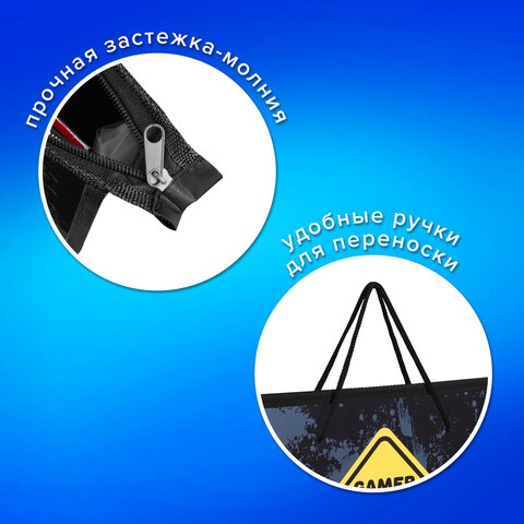 Папка на молнии с ручками ПИФАГОР А4, 1 отделение, пластик, ручки-шнурок, "Game Zone", 271470