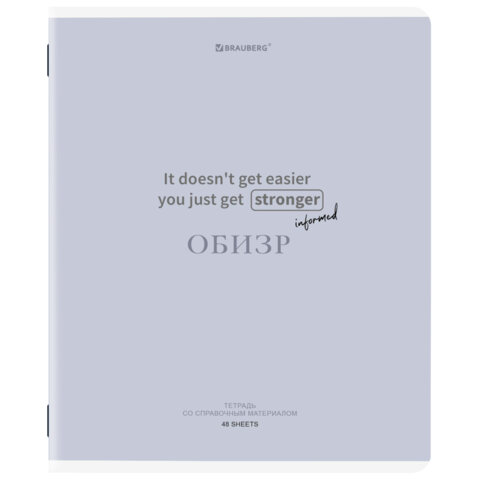 Тетради предметные, КОМПЛЕКТ 12 ПРЕДМЕТОВ, 48 л., обложка картон, BRAUBERG "CREATIVE", 405166