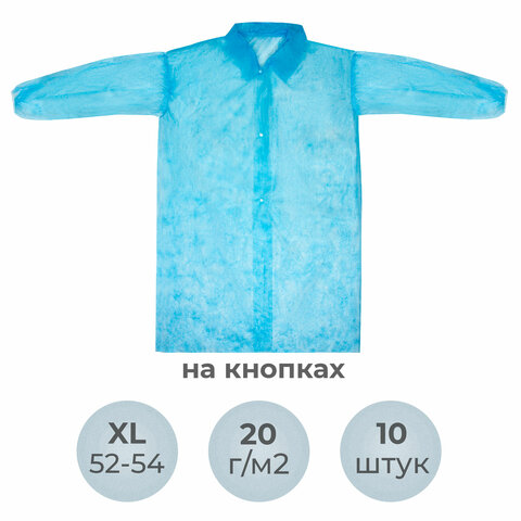 Халат одноразовый голубой на кнопках КОМПЛЕКТ 10 шт., XL, 52-54 размер, 110 см, рукав на резинке, 20 г/м2, СНАБЛАЙН