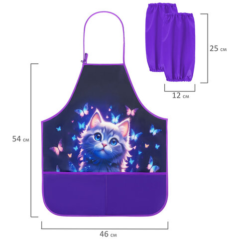 Фартук с нарукавниками для уроков труда BRAUBERG KIDS, 2 кармана, регулировка по росту, 46x54 см, "Curious cat", 273638