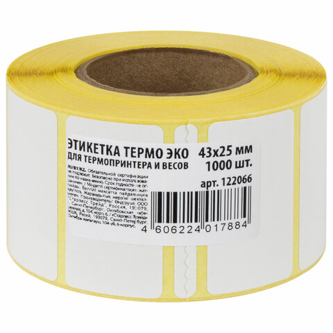 Термоэтикетки ЭКО, 43х25 мм, 1000 этикеток в ролике, 122066