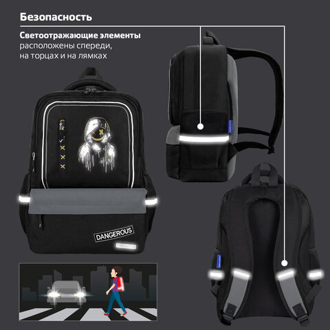 Рюкзак BRAUBERG STAR, 1 отделение, 5 карманов, "Watch out", черный, 40x29x13 см, 273132