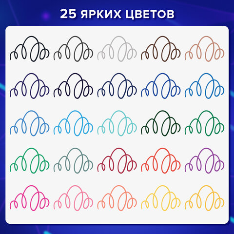 Ручки капиллярные (линеры) 25 ЦВЕТОВ, BRAUBERG "FINE 040", шестигранные, линия 0,4 мм, 144145