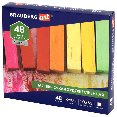 Пастель сухая художественная BRAUBERG ART CLASSIC, 48 цветов, квадратное сечение, 182094