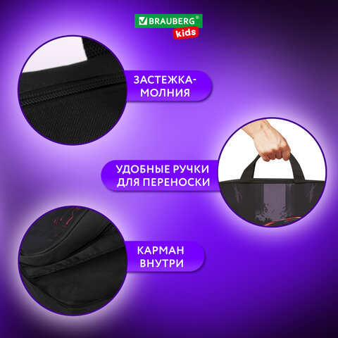 Папка на молнии с ручками BRAUBERG KIDS А4, 1 отделение, полиэстер, 80 мм, "Red car", 272122