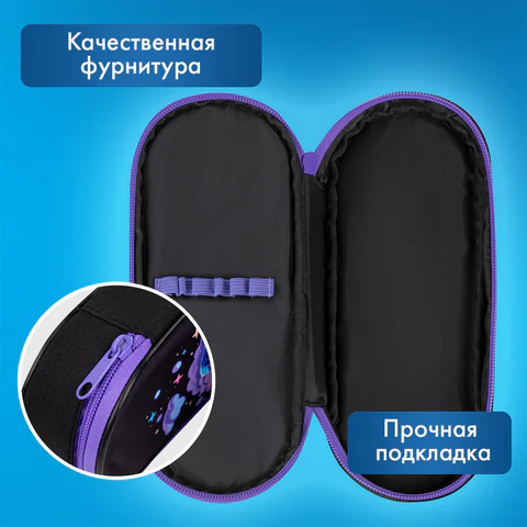 Пенал-футляр BRAUBERG, 1 отделение, органайзер, полиэстер, 22x9х5 см, "Spaceshake", 273565