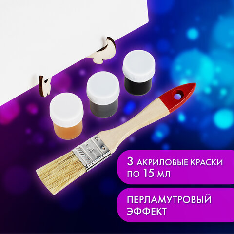 Набор отпечатки рук: холст 18х24 см, перламутр 3 цвета, кисть + сертификат и подставка В ПОДАРОК! BRAUBERG HOBBY, 192528
