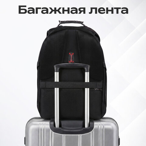 Рюкзак GERMANIUM UPGRADE Max, 3 отделения, отделение для ноутбука, USB-порт, UP-5, черный, 49х34х24 см, 271669