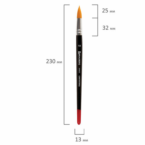 Кисть BRAUBERG синтетика, круглая, №10, 200855