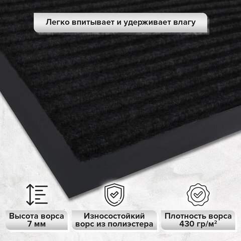 Коврик ДОРОЖКА 0,9х10 м, ЧЕРНЫЙ, влаго-грязезащита, 430 г/м2, ребристая, LAIMA EXPERT, 701042