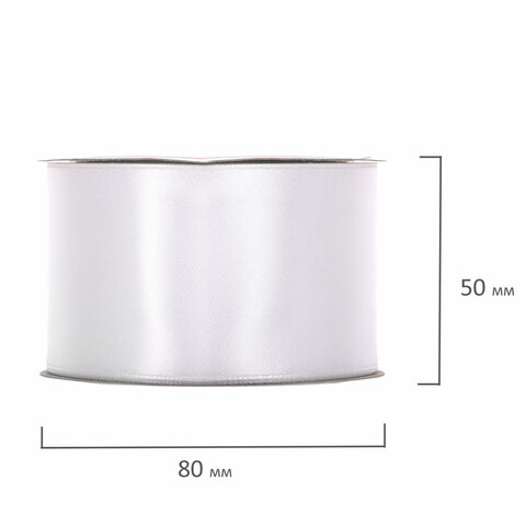 Лента атласная ширина 50 мм, длина 23 м, белая, BRAUBERG, 591519