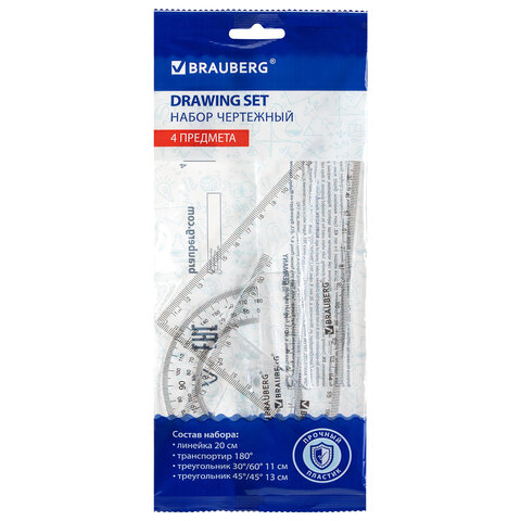 Набор чертежный BRAUBERG (линейка 20 см, 2 треугольника, транспортир), прозрачный, 210853