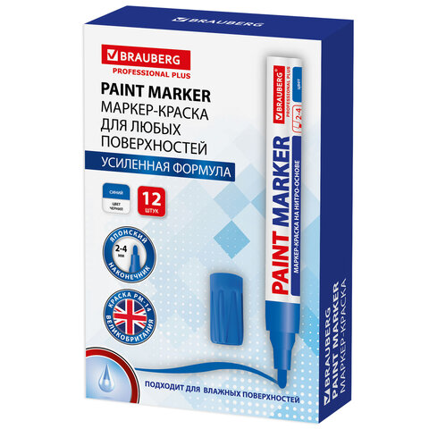 Маркер-краска лаковый (paint marker) 4 мм, СИНИЙ, НИТРО-ОСНОВА, алюминиевый корпус, BRAUBERG PROFESSIONAL PLUS, 151447
