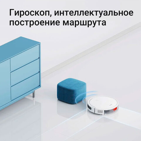 Робот-пылесос XIAOMI Mi Robot Vacuum E10, влажная уборка, контейнер 0,4 л, работа до 2-х ч, белый, BHR6783EU