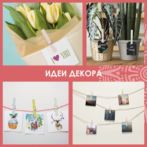 Прищепки декоративные "Пастельные тона", 5 штук, 7,2 см, ассорти, ОСТРОВ СОКРОВИЩ, 662677