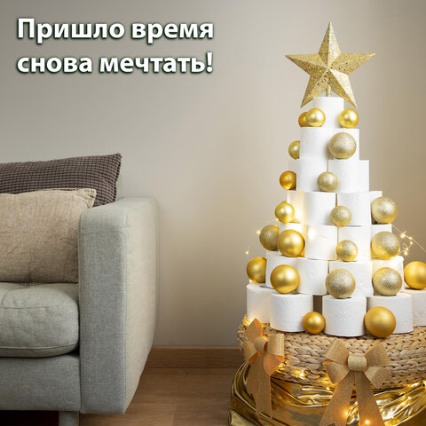 Шары ёлочные 6 шт., 8 см, "Trio", пластик, ТЕМНОЕ ЗОЛОТО (глянец, матовый, глиттер), ЗОЛОТАЯ СКАЗКА, 590875