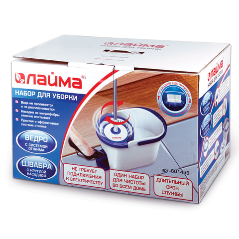 Швабра с отжимом и ведром 11л/7л, центрифуга, отжим педалью, круглая насадка липучка, бело-синий, LAIMA, 601459