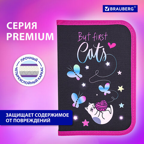Пенал BRAUBERG с наполнением, 1 отделение, 1 откидная планка, 24 предмета, 21х14 см, "Cats first", 271525