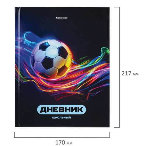Дневник 1-4 класс 48 л., твердый, BRAUBERG, глянцевая ламинация, с подсказом, "Футбол", 107155
