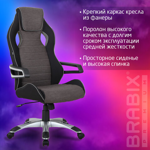 Кресло компьютерное BRABIX "Techno GM-002", ткань, черное/серое, вставки белые, 531815