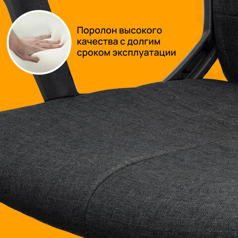 Кресло офисное BRABIX "Focus EX-518", ткань, черное, 531575