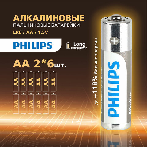 Батарейки алкалиновые КОМПЛЕКТ 2 шт. (отрывной блок) PHILIPS Entry, АА (LR6, 24А), блистер, Б0064636