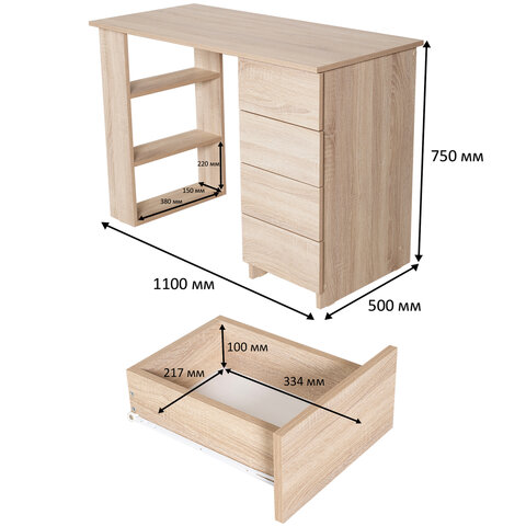 Стол письменный/компьютерный BRABIX "Scandi CD-016", 1100х500х750 мм, 4 ящика, дуб сонома, 641892, ЦБ013707-2