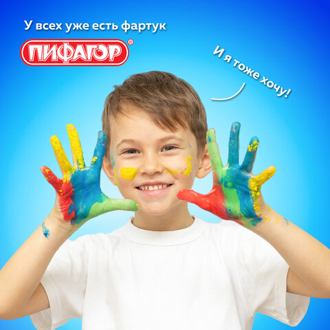 Накидка фартук с нарукавниками для труда ПИФАГОР, 1 карман, 46х54 см, "Cool wheels", 272461