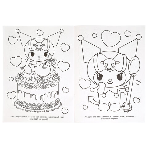 Книжка-раскраска "ЛИЦЕНЗИОННЫЕ СЮЖЕТЫ", АССОРТИ, 210х290 мм, 16 страниц, "УМКА"