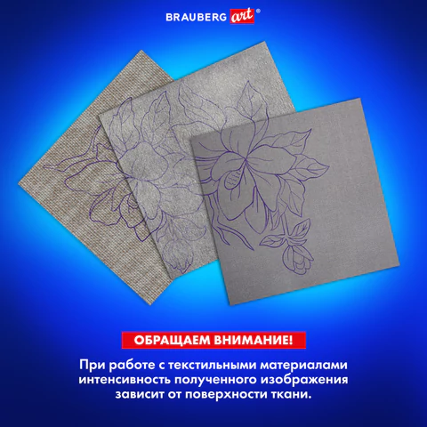 Бумага копировальная (копирка), фиолетовая, А4, 50 листов, BRAUBERG ART "CLASSIC", 112403