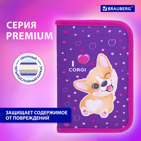 Пенал BRAUBERG, 1 отделение, полиэстер, 21х14 см, "I love corgi", 271530