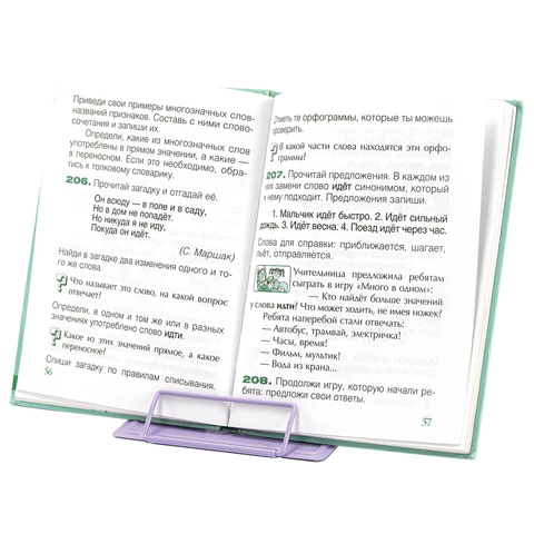 Подставка для книг и учебников BRAUBERG KIDS mini "Monsters" с таблицей умножения, регулируемый угол наклона, металлическая, 238976