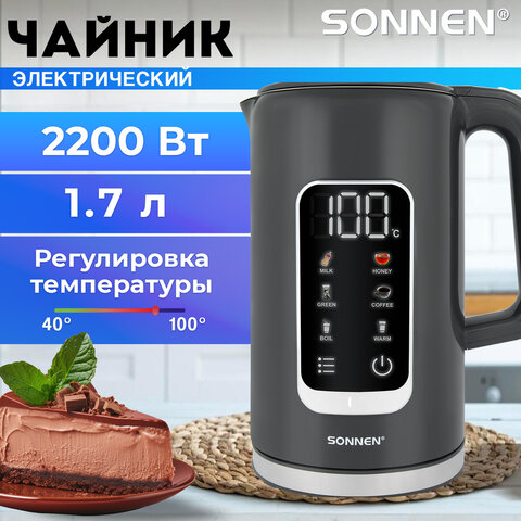 Чайник с терморегулятором и дисплеем, ДВОЙНЫЕ СТЕНКИ, SONNEN KT-8723G, 1,7 л, 2200 Вт, серый, 454690