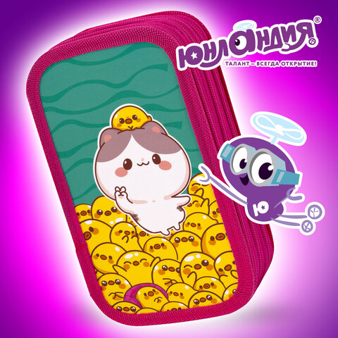 Пенал ЮНЛАНДИЯ, 3 отделения, картон с эффектом soft-touch, 19х11 см, "Duck tales", 273500