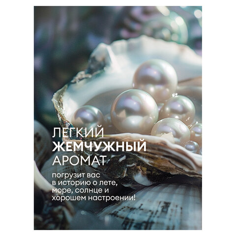 Мыло жидкое 5 кг Grass Milana "Эконом", ПЭТ, 125352