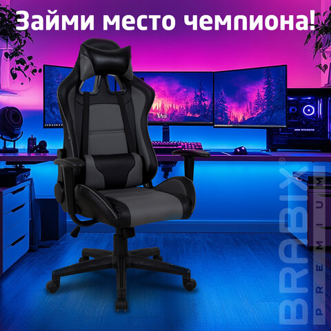 Кресло компьютерное BRABIX "GT Racer GM-100", две подушки, экокожа, черное/серое, 531926