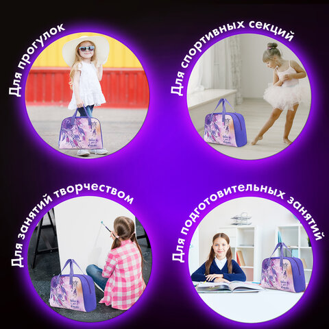 Сумка для занятий BRAUBERG с ручками, 35x25x15 см, "Dreamcatcher", 271590