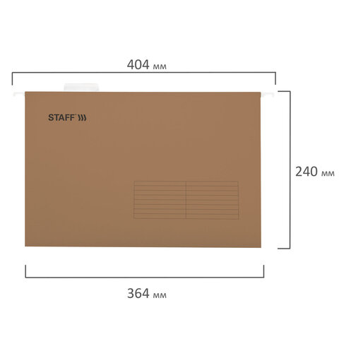 Подвесные папки A4/Foolscap (404х240 мм) до 80 л., КОМПЛЕКТ 10 шт., крафт-картон, STAFF, 270937