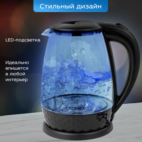 Чайник электрический CROMEX (КРОМЕКС) KT-308, 1,8 л, 1500 Вт, стекло, черный, 455150