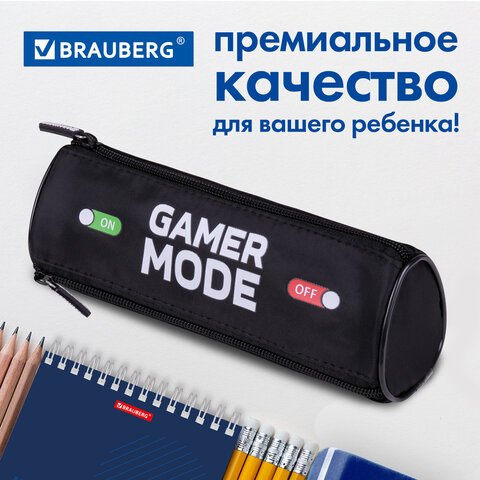 Пенал мягкий BRAUBERG, 3 отделения, нейлон, 21х7х7 см, "Gamer", 270841
