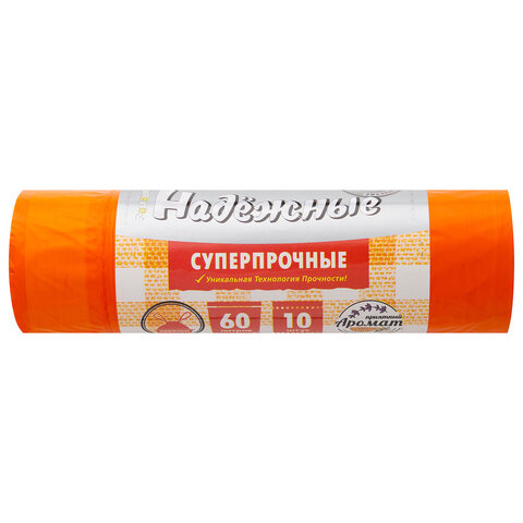 Мешки для мусора с завязками 60 л, оранжевые, в рулоне 10 шт., ПСД 23 мкм, 59х64 см, РОМАШКА НАДЕЖНЫЕ, ВЗ0601016О