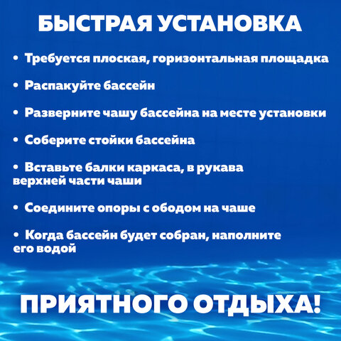 Каркасный бассейн "Steel Pro Max" 305х76 см, 4678 л, усиленный каркас, BESTWAY, 56406