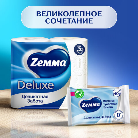 Бумага туалетная 3-слойная, 4 рулона (4х17 м), белая, ZEMMA/ZEWA Deluxe, 32281