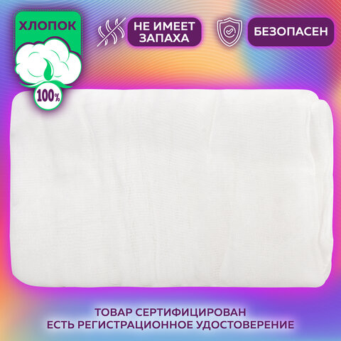 Марля медицинская отбеленная NEW LIFE отрез 0,9х3 м, плотность 36 (±2) г/м2, 94262