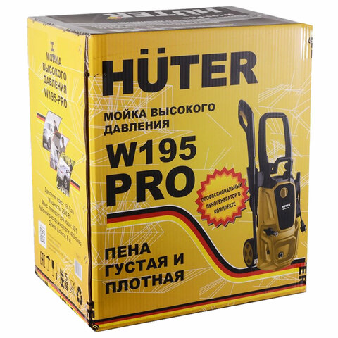 Минимойка HUTER W195-PRO, мощность 2,5 кВт, давление 195 бар, шланг 8 м, 70/8/15